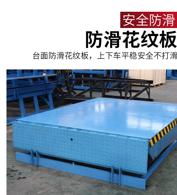 朝阳固定式登车桥核心规格与选型指南