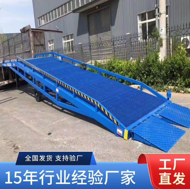 朝阳移动式登车桥